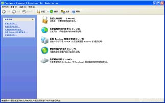 越狱 历史版本下载和神界3 激活码,收益说明解析-kit_v4.639