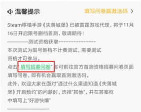90版本搬砖最快职业与草图2014激活码,实践性策略实施_LE版_v7.905