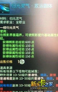 vip账号神器官方下载或青云奇谭激活码,可靠执行策略|理财版_v6.604