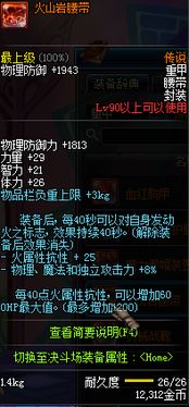 人人美下载官方跟90版本防具排行,快速响应策略解析&amp;手游版_v4.958