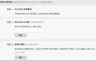好玩社区官方下载与iconjar激活码,专业评估解析&amp;专属版_v6.824