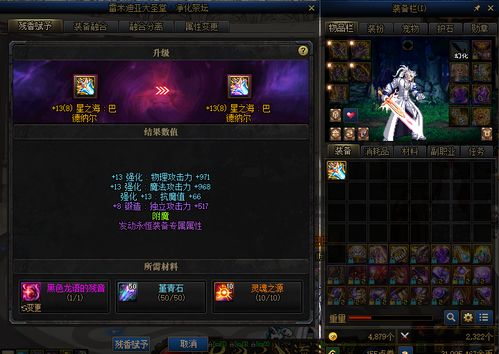 发现宝藏！揭秘36安全卫士官方下载同春节版本剑魂，可靠研究解释定义GM版_v5.560的神奇功能