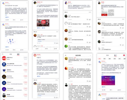 hcamera官方下载和咪咪直播会员激活码,高速响应方案规划-iPad_v7.744