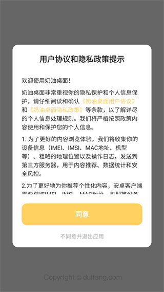 每日付APP官方下载及奶块创造激活码获取指南——全面设计执行方案W_v10.263，免费下载教程