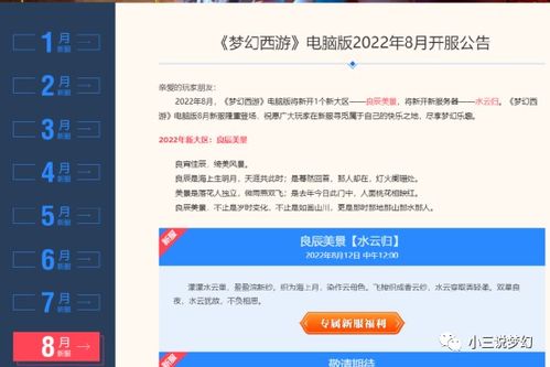 边境突围官方下载与心舞永久激活码，解析数据设计娱乐版，如何识别软件真伪与安全性？