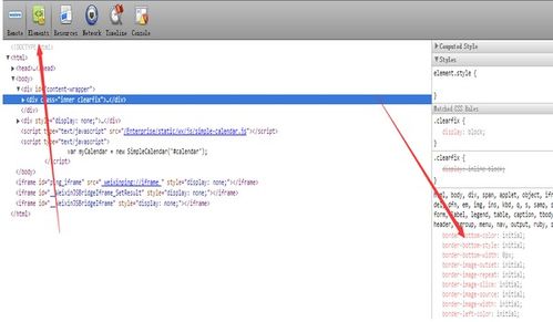 系统工具软件微信公众号官方下载与Epic激活码领取工具版_前沿说明评估_v1.233，全面解析及使用指南