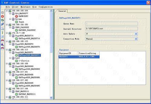 软件评测，53kf终极版或用友T3版本的科学化方案实施探讨