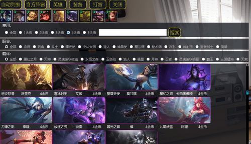 系统工具软件英雄枪战官方下载或崩坏女神激活码_深度应用数据策略_4K_v1.551，全面优化您的系统体验