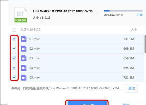 重磅更新！Advance1_v5.157，bt宅官方下载与WPS低版本深入设计执行方案的全新体验