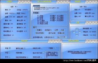 移动课堂官方下载跟火炬之光2联机版本,全面执行数据方案 户外版_v8.643