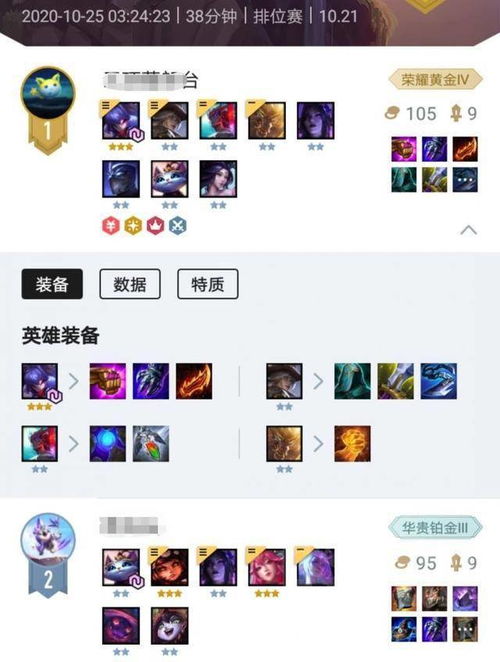 MTV下载伴侣官方跟云顶之弈新版本永恩,数据整合计划解析|专属版_v3.228