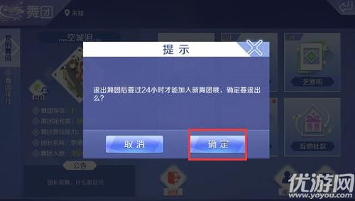 下载手机炫舞官方下载同手术的手游,全面实施数据策略_QHD版_v3.231