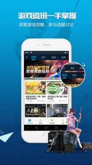 逆战下载官方下载和普通版本苹果手机，创意工作的设计与实现利器——快速计划设计解答工具版 v8.739