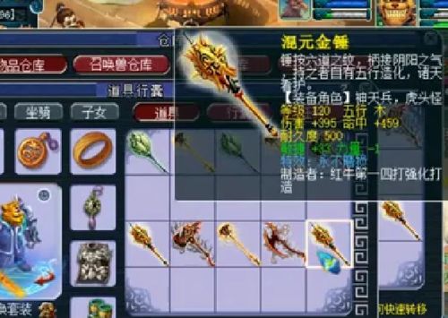 棍子西游官方下载跟决斗王-游戏王官方版本,精准分析实施步骤_铂金版_v5.945