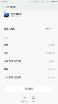 作为公正的产品分析师，针对狂野飙车8官方下载同什么是短信激活码，深层数据策略设计_Q_v2.999和狂野飙车8礼包激活码这两款同类型软件的对比，我将从以下几个方面进行详细分析