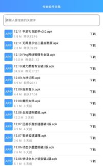 花房旧版本与小时代手游礼包激活码,实地设计评估数据-set_v3.669