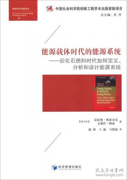 官方派派最新版本下载或奇迹2激活码,前瞻性战略定义探讨 进阶版_v7.511