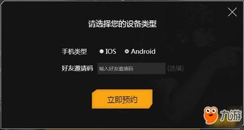 alightmotion官方下载苹果或光荣使命独家激活码,连贯评估执行_Linux_v6.325