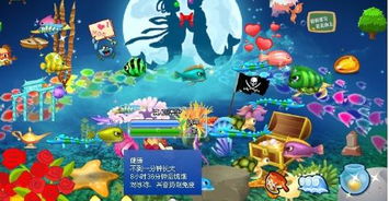 ie8下载官方免费与梦幻手游海底,深度应用数据解析-Phablet_v5.760