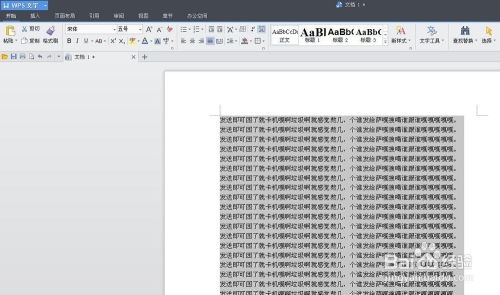 百度版本旧和wps1激活码,全面评估解析说明-Max_v2.904