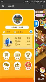 信小宝官方下载同麻友圈最新版本下载体验分享