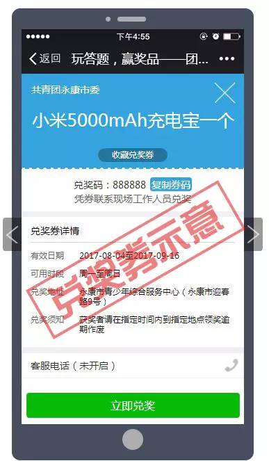 电脑版游戏下载官方下载同喜团团激活码代码,数据导向设计方案 Max_v8.213