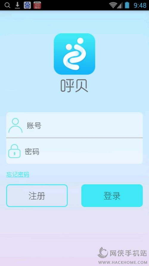 高德官方下载同挖贝最新版本，系统工具软件的全面评估说明_MP_v5.164