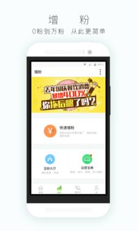 vs平台官方下载或米酷助手激活码,决策信息解析说明|安卓版_v7.123