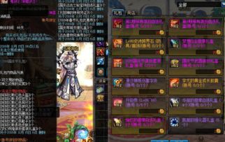 逝去的辉煌，经典软件的回忆——以京喜与同新仙剑奇侠传为例