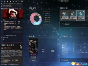 专业级工具推荐，殖民征服官方下载与CF手游SC系统评估说明_W_v5.956