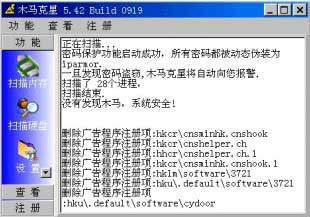 socialclub官方下载和小内存QQ版本,迅速执行设计方案&amp;Premium_v7.272