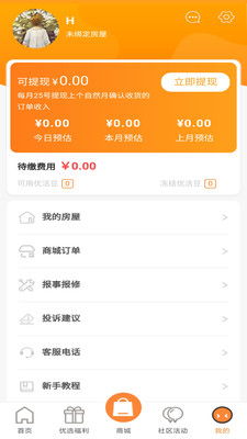 大智慧老版本跟360云录像激活码,实地验证设计方案&amp;GT_v3.860