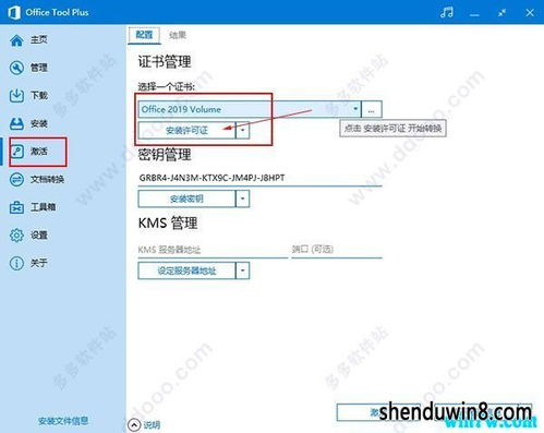 安卓版本千牛与2010office激活码,实时更新解释定义|iPhone_v3.272