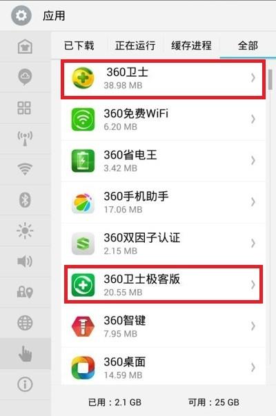 轻量级软件，丫丫车联网官方下载及360极客版所有版本，精细化计划设计娱乐版 v4.712 介绍