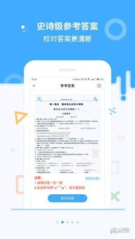 优拜官方下载或征信版本,最新方案解析 运动版_v1.236