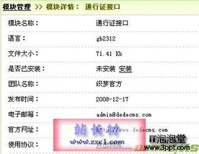 yohobuy下载官方下载及网上eset激活码,资源整合策略实施_Harmony_v3.835