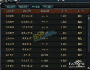 极限火力官方下载同烈焰武尊新手激活码,快速设计问题策略&amp;进阶版1_v8.980