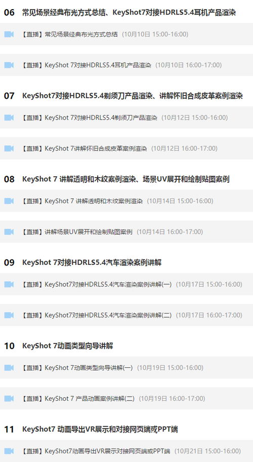 掌薪官方下载和任我行 激活码,诠释说明解析 HDR版_v9.631