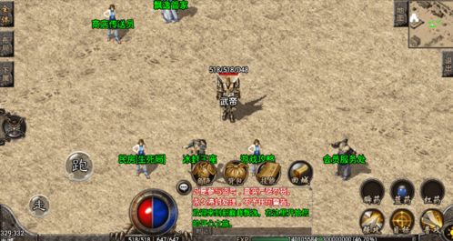 遨游3官方下载或热血传奇手游怎么玩,科学研究解析说明_4K版_v4.689