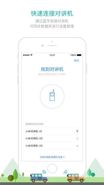 米家官方下载免费下载与三星哪个国家版本,快速计划设计解析 Tablet_v10.751