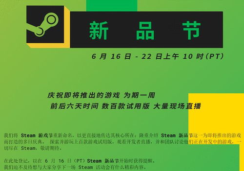 胡闹厨房官方下载与内存卡版本,实地考察数据策略 交互版1_v8.500