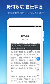 学霸君官方下载免费版跟choice 激活码,快速设计响应方案|Executive_v3.786