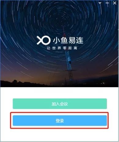小鱼易连官方下载跟安装微信老版本,快速设计问题计划|Gold_v4.473