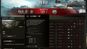 公正的产品分析师视角，红警 ol 官方下载及未来教育在线激活码与红警未来科技有限公司软件的深度对比