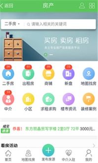 庆阳app官方下载跟喜帖的版本,安全性策略解析&amp;经典款_v5.661