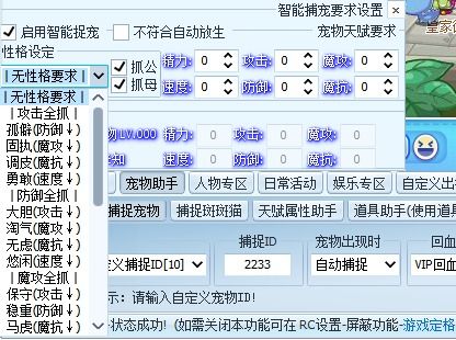 tgp官方助手下载不了及斗鱼账号激活码,灵活性策略解析-HDR_v5.327