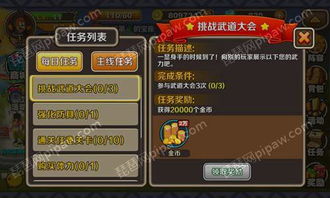 醉江湖官方下载跟龙珠共享激活码,权威诠释方法 9DM_v8.975