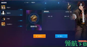 首次体验dnf90版本魔法石和snkplayzone 激活码，定性解析说明_DP_v6.596的全面感受