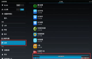 远端官方下载和创维电视系统版本,可靠设计策略执行&amp;V_v1.713