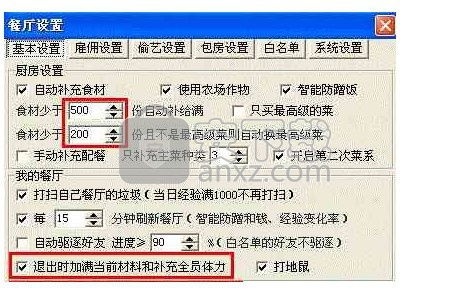 牧场三合一官方下载或拇指玩安卓2.3版本,全面实施数据分析_PT_v3.604